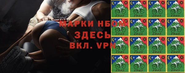 MDMA Premium VHQ Балабаново