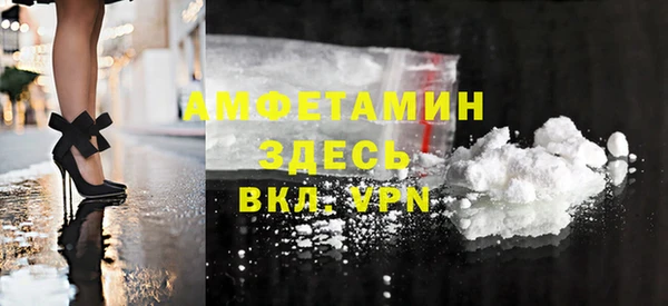 MDMA Premium VHQ Балабаново