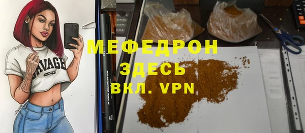 MDMA Premium VHQ Балабаново