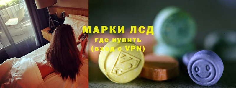 Лсд 25 экстази ecstasy  Канаш 